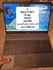  8 جنين / الجامعة الامريكية