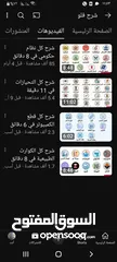  3 بيع قناة يوتيوب