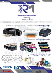  3 Brother label printer H110 .طابعة ليبل برذر