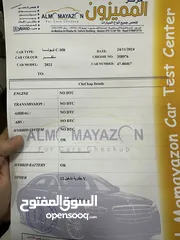  13 تويوتا CHR 2021 - وارد المركزية