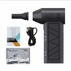  2 هواء قوي لتبريد فوري وسريع  تقنية Brushless = عمر أطول وأداء ثابت Mini Jet Fan – مروحة توربينية
