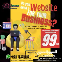  17 website developer pos sale software graphic design social and digital marketing mobile computer soft