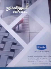  3 لاصق بلاط عالي الجوده