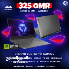  1 Lenovo LOQ 15IRH8 RTX 3050 , i5 13420H , 1TB SSD - جيمينج لابتوب من لينوفو !