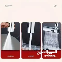  5 راس حنفية 4 في1 الجديد راسية حنفيه متحركة 4 حركات دوران 360 درجه