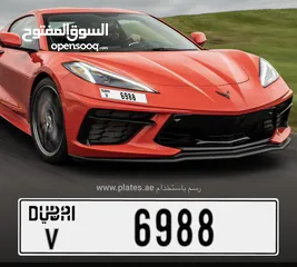  3 رقم رباعي مميز دبي كود V للبيع