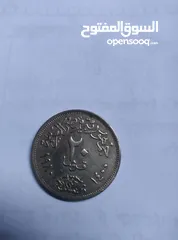  2 عشرون قرش الصقر  عشرون قرش الصقر عملة مصرية نادرة 200 جنيه