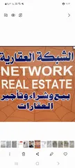  9 مخطط أراض سكنية في حي عاصم الرميس قرب الطريق البحري على شوارع مرصوفة بموقع ممتاز وسهل الدخول والخروج