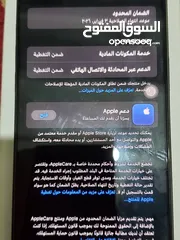  9 آيفون 15 برو ماكس تيتانيوم IPhone 15 pro Max