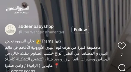  7 سرير اطفال مع فرشة لم يستعمل بحالة جديدة وجيدة جدا لون ابيض للاطفال تم شراءه من عابدين