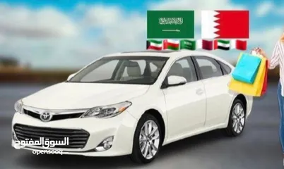  7 نوفر خدمه التوصيل للافراد و العائلات و الطلبيات من و الى السعوديه الكويت قطر  taxi too sudia Arabi