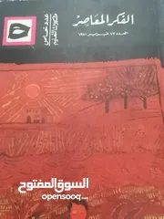  17 كتب مستعمله وجديده للبيع بسعر مناسب لك ومتنوعة وبعضهم جديد