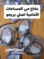  19 قطع  و اكسسوارات كيا بريجو جديد اصلي شركة