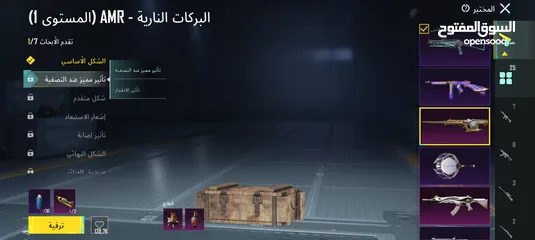  15 حساب ببجي ممتاز بسعر مناسب لقيمة الحساب وما صرف عليه