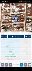  2 قطعة ارض للبيع المستعجل جنوب شارع البتراء