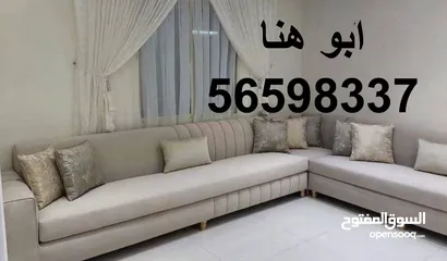  3 تنجيد و ستاير