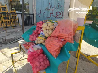  1 استاندات  اللخضرة