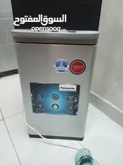  2 كولر ماء باني سونك