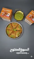  3 حلويات بيتنا