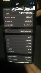  4 14 برو ماكس