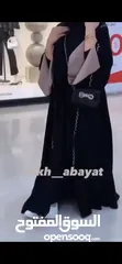  4 عباي قماشة حبر الفرسان الخليجي