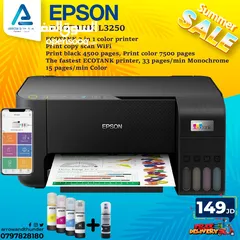  1 طابعة ايبسون Printer Epson بافضل الاسعار