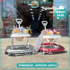  4 كراجة تعليم مشي عدة مستويات مع اناره و موسيقى افضل جوده وافضل سعر من الموزع الحصري داخل المملكة ....