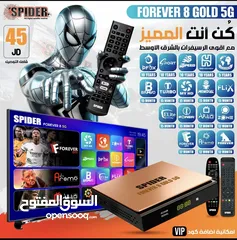  1 رسيفرات سبايدر