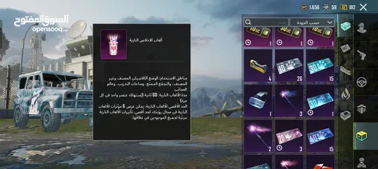  4 الحساب يوجد فيه 84 متيكات وباقي اسلحه مظهر اساسي يوجد فيه 21 سلاح ثمان اسلحه مطوره منهم