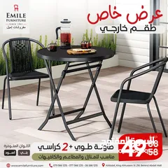  2 كرسي خارجي  للبيع