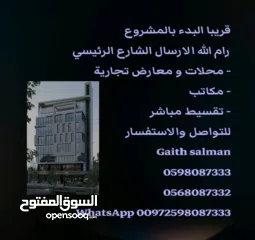  3 مكاتب للبيع مساحات متنوعة تقسيط مباشر