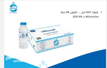  4 Crestala Water for selling