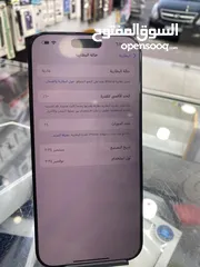  2 ايفون 16pro max اسود 256جيجا بطاريه 100 كفاله 9شهر مع كرتونه وشاحن الجهاز بحاله الجديد