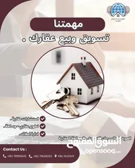  3 عدة قطع للبيع زينات الربوع حوض الشكارة تنظيم ج