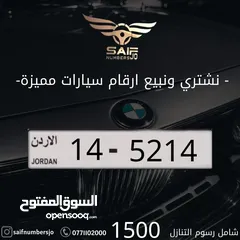  5 مجموعه من ارقامنا المتميزه