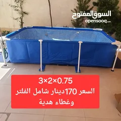  26 برك السباحة عالية الجودة من شركة INTEX الأمريكية واقوى العروض في المملكة واقل الاسعار