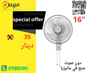 11 مروحه ناشونال و متوفر خدمة التوصيل الفوري مروحه الشبح
