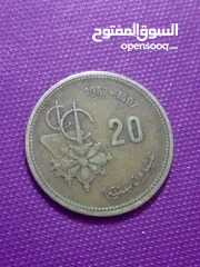  1 عملة نقدية من فئة 20 سنتيم سنة 1987