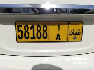  1 fancy number plate
