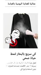  4 مكواه بخار باناسونك