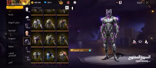  10 حسابي فري فاير للبيع