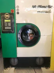  2 دراي كلين و مخيطه