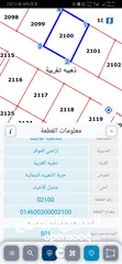  4 للبيع ارض 500 م في الذهيبه الغربيه نقابه المهندسين شارع 14 م