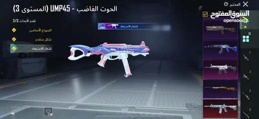  11 حسـاب ببجي نوادر سيزون 2