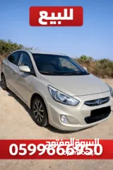  1 اكسنت i25 ماطور 1600