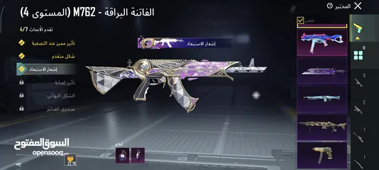  3 حساب ببجي  مستوا 72