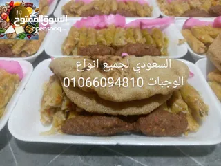  8 وجبات بي اسعار زمان للمصانع والشركات