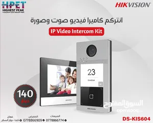  7 انتركم فيديو صوت وصورة hikvision IP انتركم سمارت Intercom wifi
