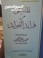  12 كتب مستعمله وجديده للبيع بسعر مناسب لك