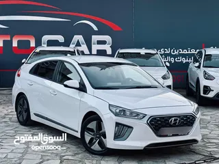  3 هيونداي ايونيك 2021 بدفعه أولى تبدأ من 1000 تسليم مفتاح وقسط شهري يبدأ من 267